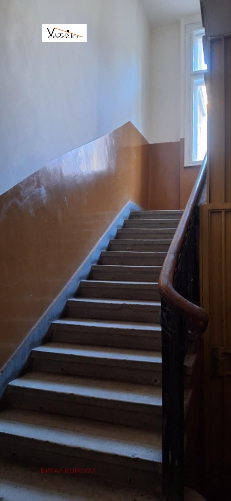 Продава 2-СТАЕН, гр. София, Център, снимка 9 - Апартаменти - 52151273