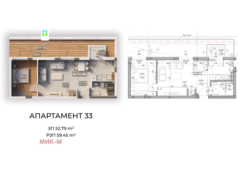 Продава 2-СТАЕН, гр. София, Овча купел