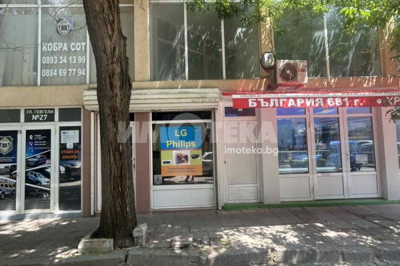 Til salg  Kontor Plovdiv , Kyuchuk Parizh , 10 kvm | 24165483