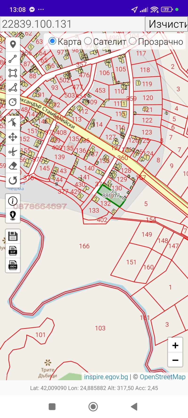 Продава ПАРЦЕЛ, с. Долнослав, област Пловдив, снимка 3 - Парцели - 52919464