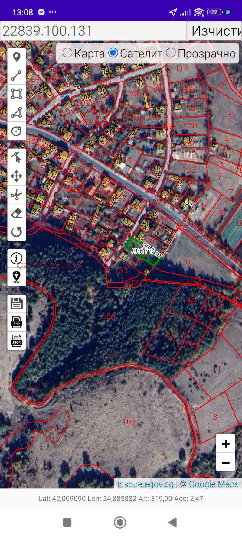 Продава ПАРЦЕЛ, с. Долнослав, област Пловдив, снимка 2 - Парцели - 52919464