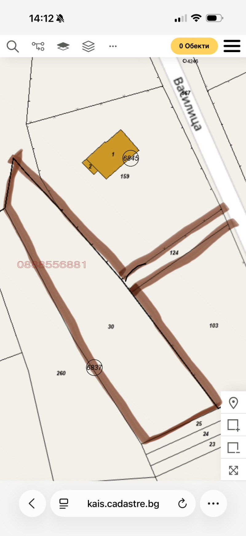 Продава ПАРЦЕЛ, гр. София, с. Кокаляне