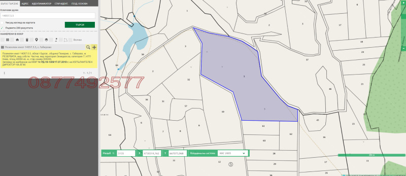 Продава ЗЕМЕДЕЛСКА ЗЕМЯ, с. Габерово, област Бургас