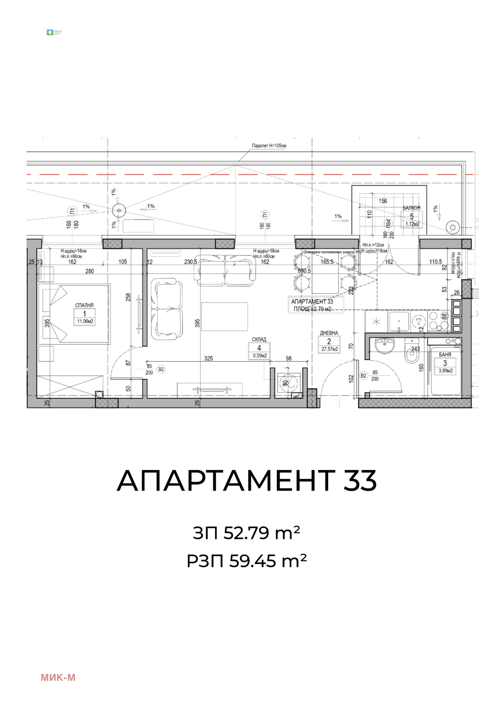 Продава 2-СТАЕН, гр. София, Овча купел, снимка 2 - Апартаменти - 53143909