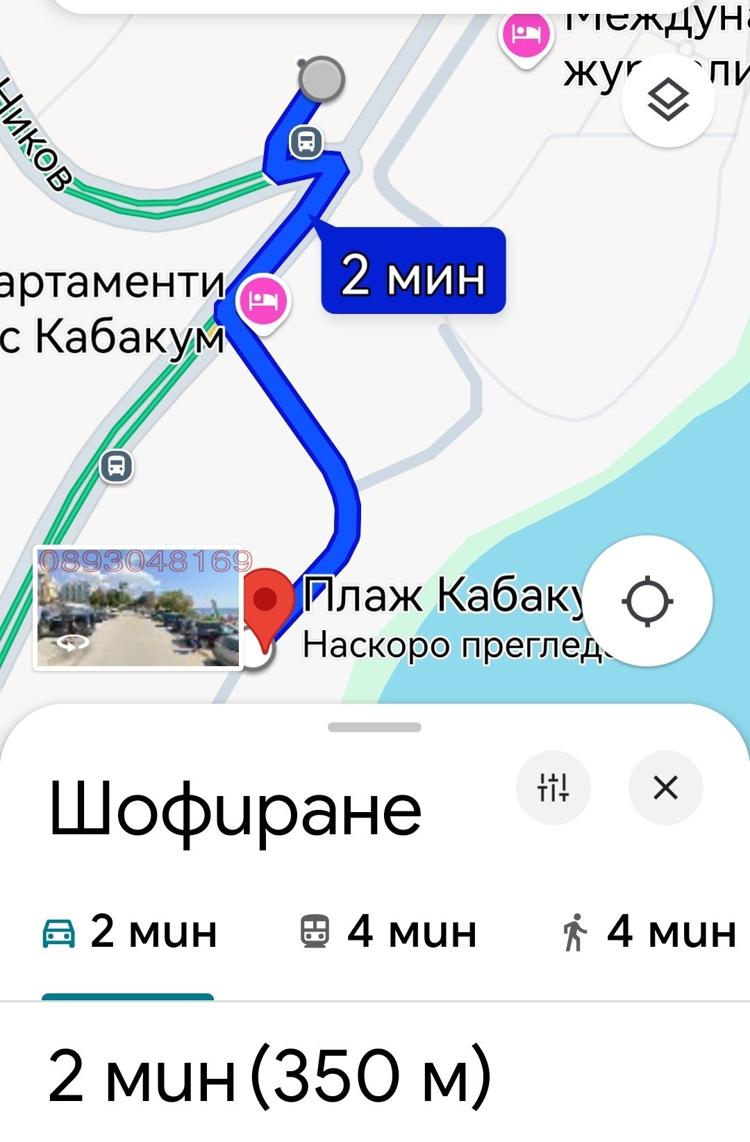 Продава 2-СТАЕН, гр. Варна, к.к. Чайка, снимка 4 - Апартаменти - 53931006