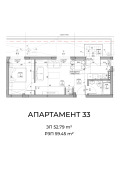 Продава 2-СТАЕН, град София, Овча купел • 128418 € / 251163.78 лв. • 32107753 2