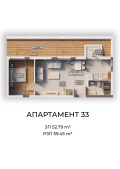 Продава 2-СТАЕН, град София, Овча купел • 128418 € / 251163.78 лв. • 32107753 1
