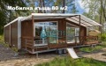 Продава ПАРЦЕЛ, област София, с. Подгорие • 35000 € • 32536745 — Holmes.bg