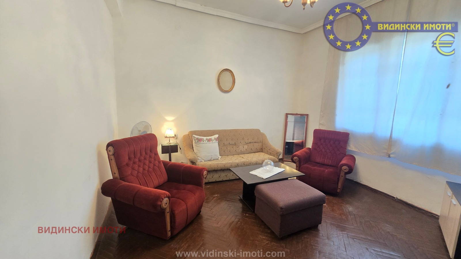 ������� 1-����� | Imot.bg � ����������� 1