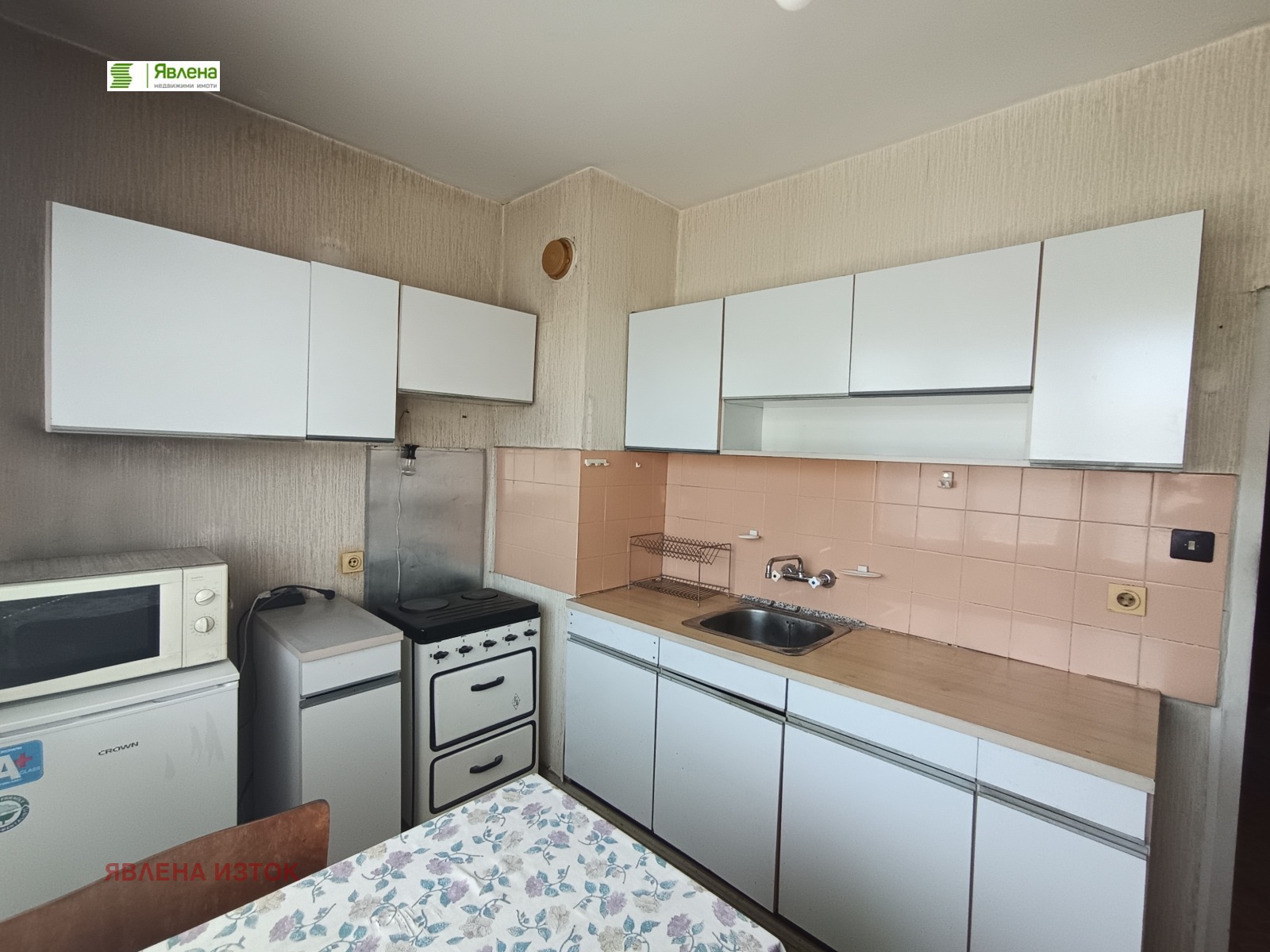 ������� 2-����� | Imot.bg � ����������� 5