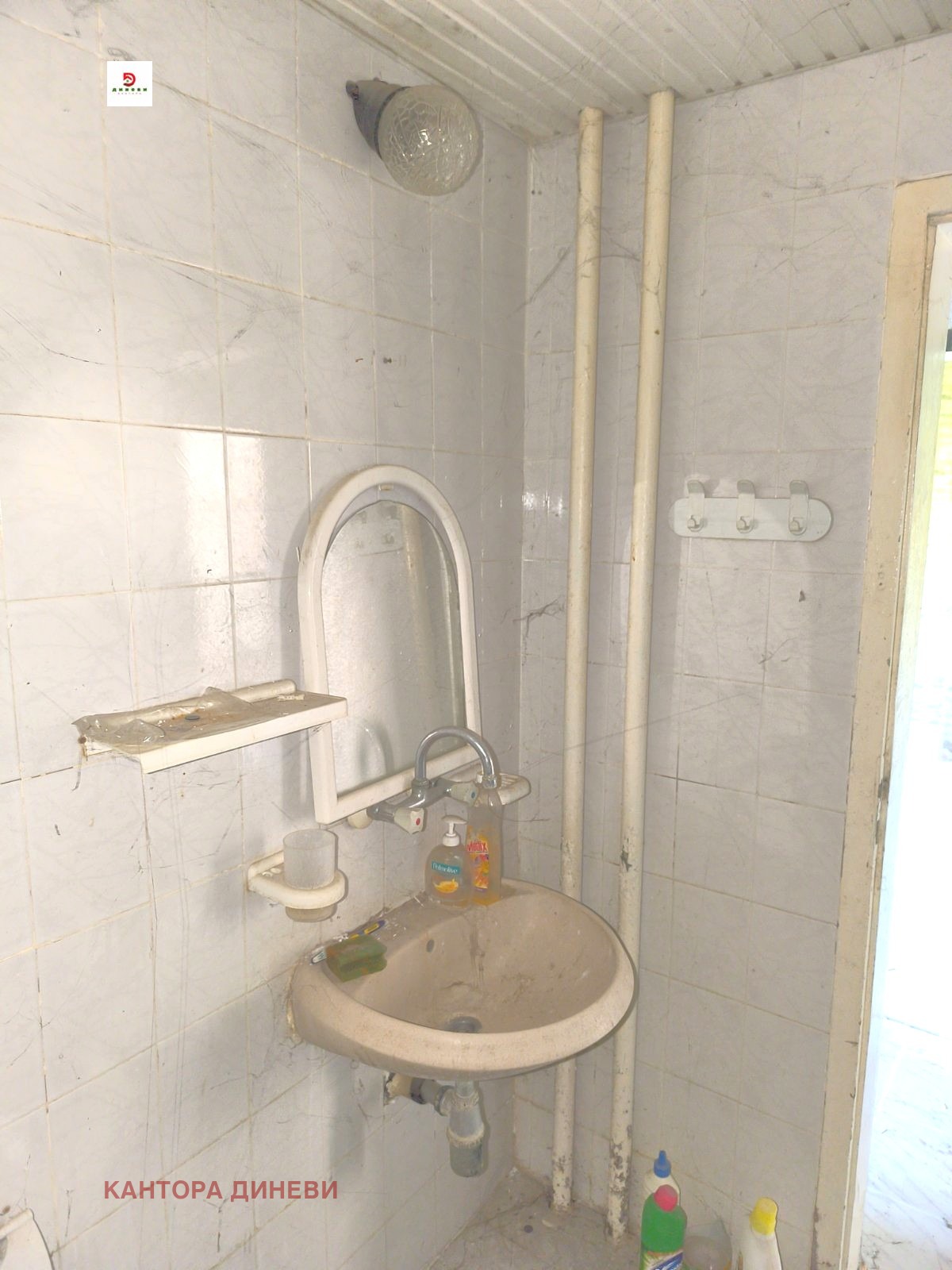 ������� 3-����� | Imot.bg � ����������� 10