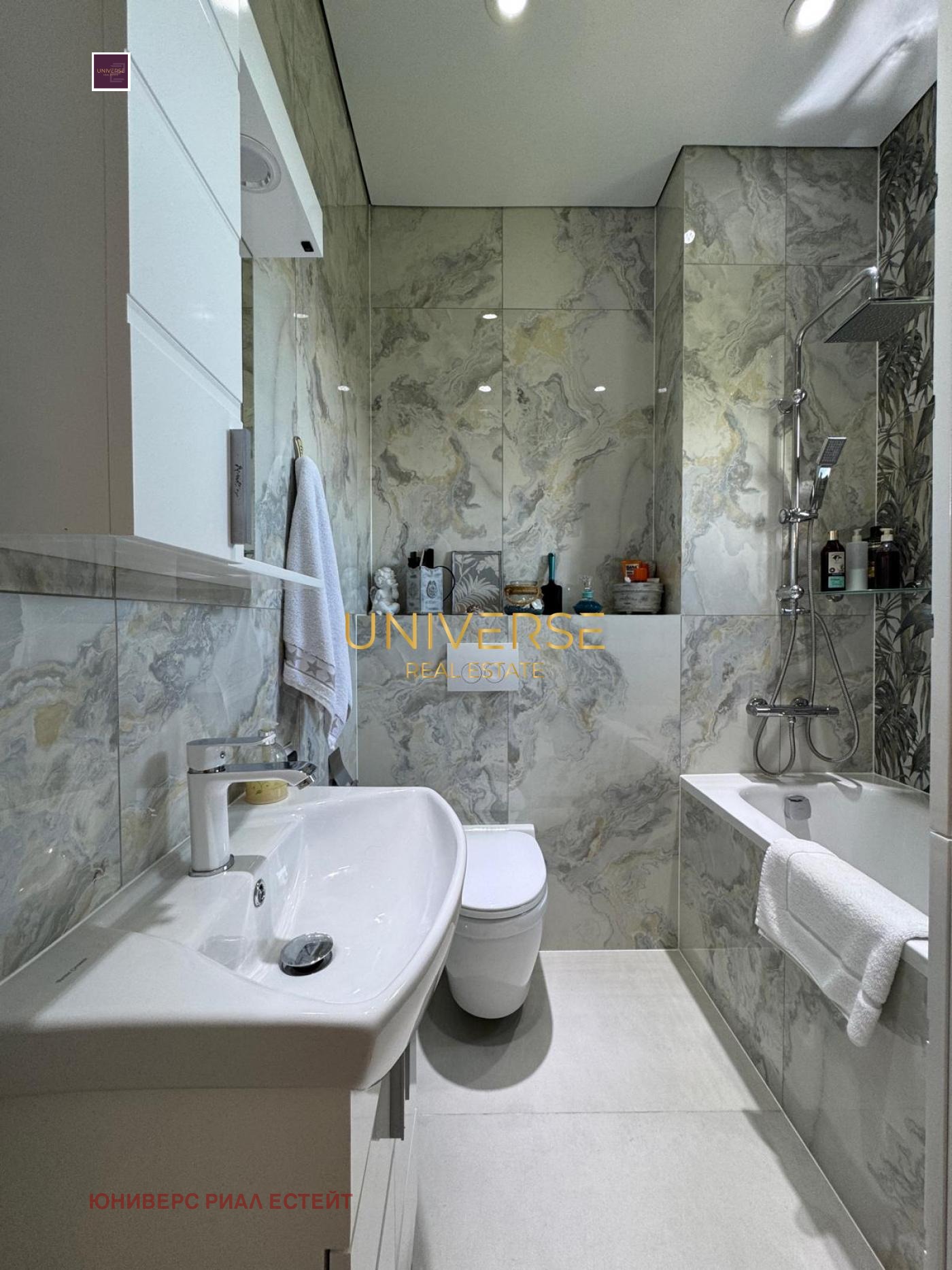 Продава КЪЩА | Imot.bg — изображение 13