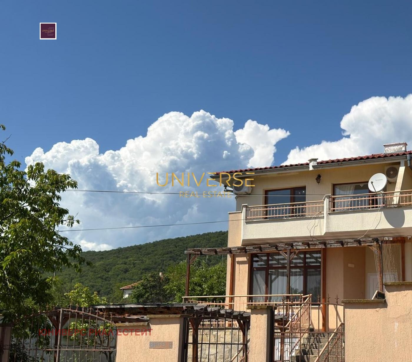 Продава КЪЩА | Imot.bg — изображение 17