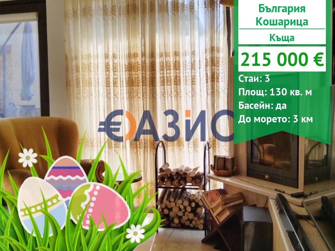 ������� ���� | Imot.bg � ����������� 1