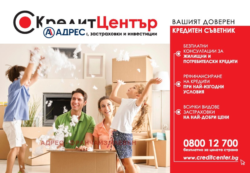 Til salgs  Plott region Lovech , Teteven , 492 kvm | 28131493 - bilde [3]
