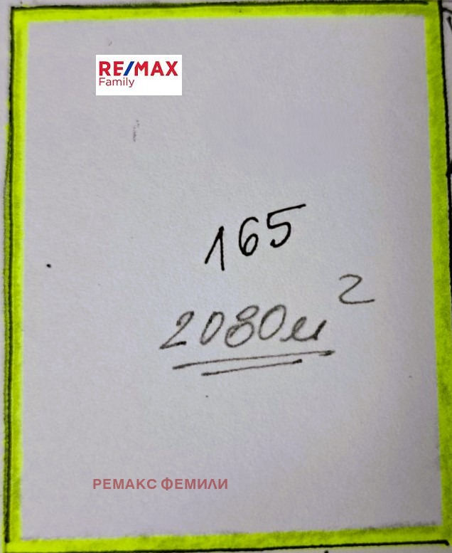 Продава ПАРЦЕЛ, гр. Попово, област Търговище, снимка 7 - Парцели - 55904981