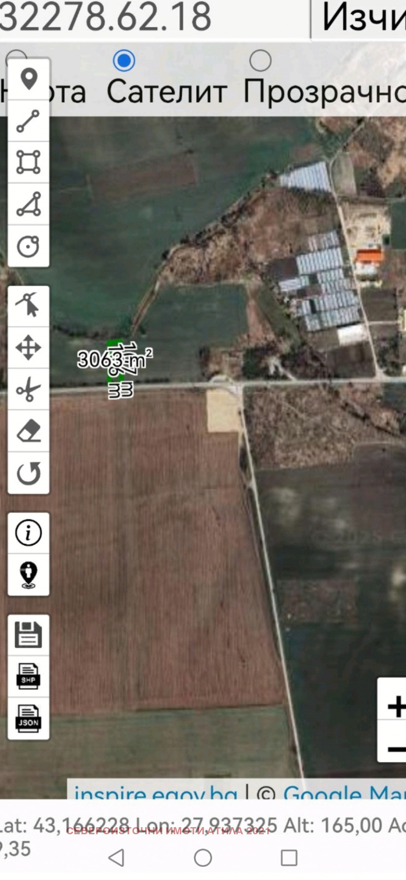 In vendita  Terra regione Varna , Ignatievo , 3 dka | 38764782 - Immagine [3]