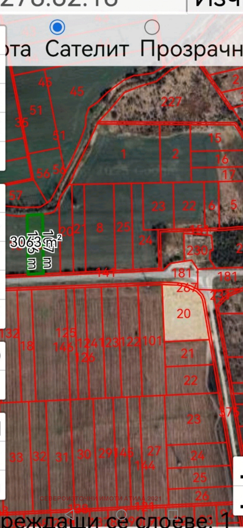 In vendita  Terra regione Varna , Ignatievo , 3 dka | 38764782 - Immagine [2]