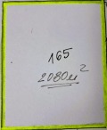Продава ПАРЦЕЛ, гр. Попово, област Търговище, снимка 7