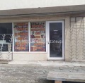 Продава МАГАЗИН, град Благоевград, Широк център • 101000 € • 75721177 — Holmes.bg