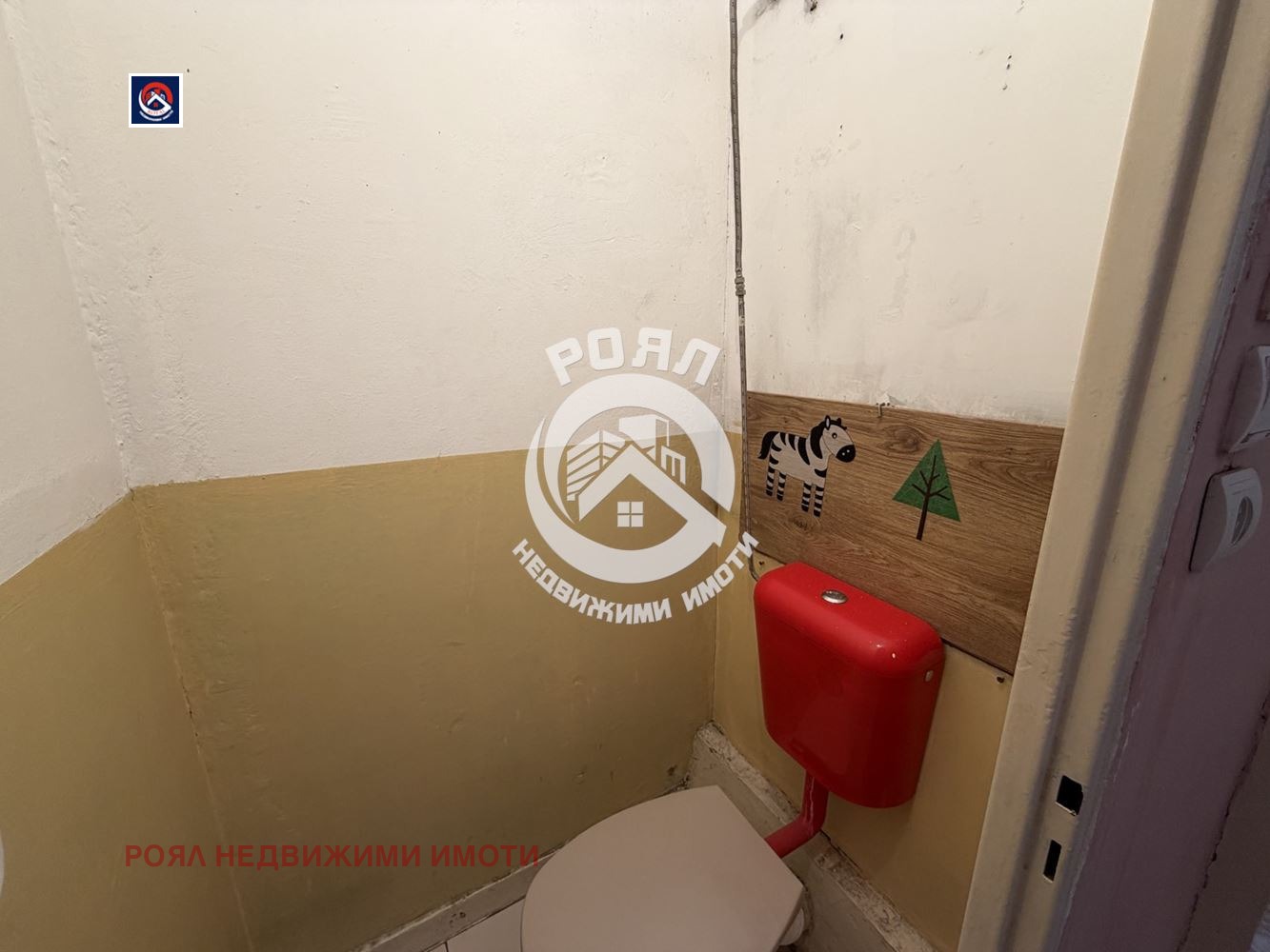 ������� 2-����� | Imot.bg � ����������� 12