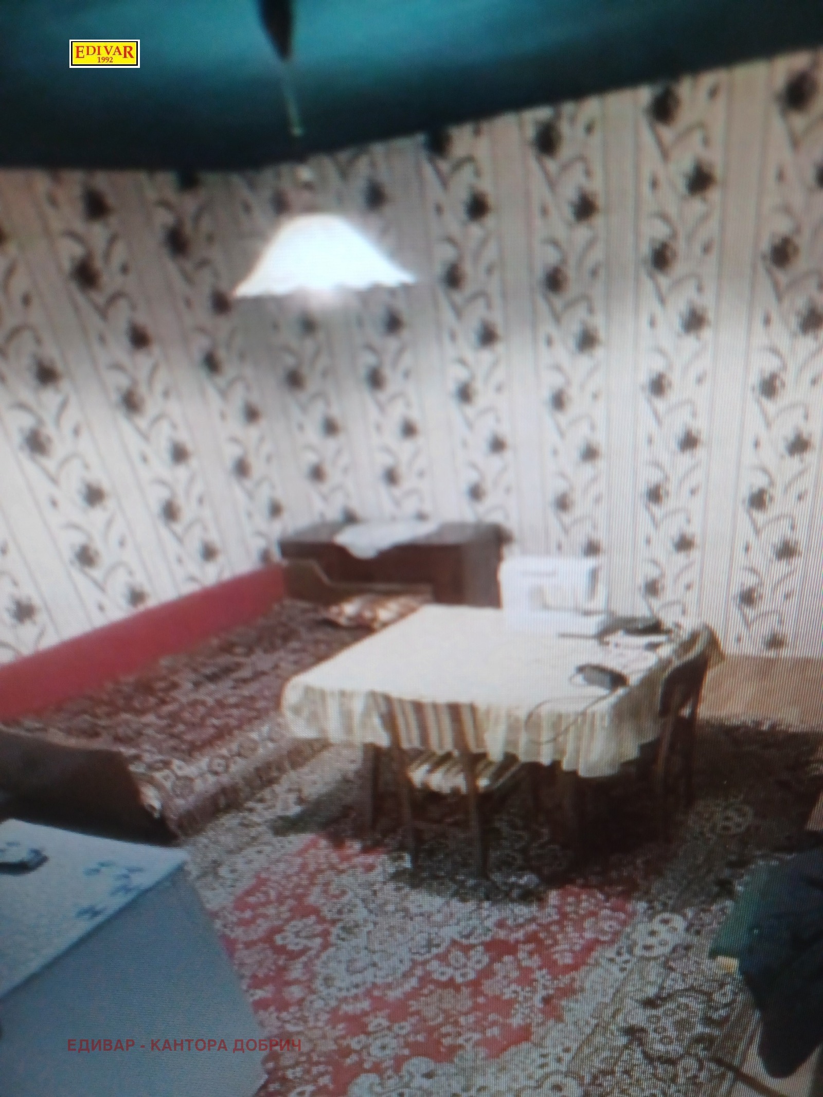 ������� ���� | Imot.bg � ����������� 2