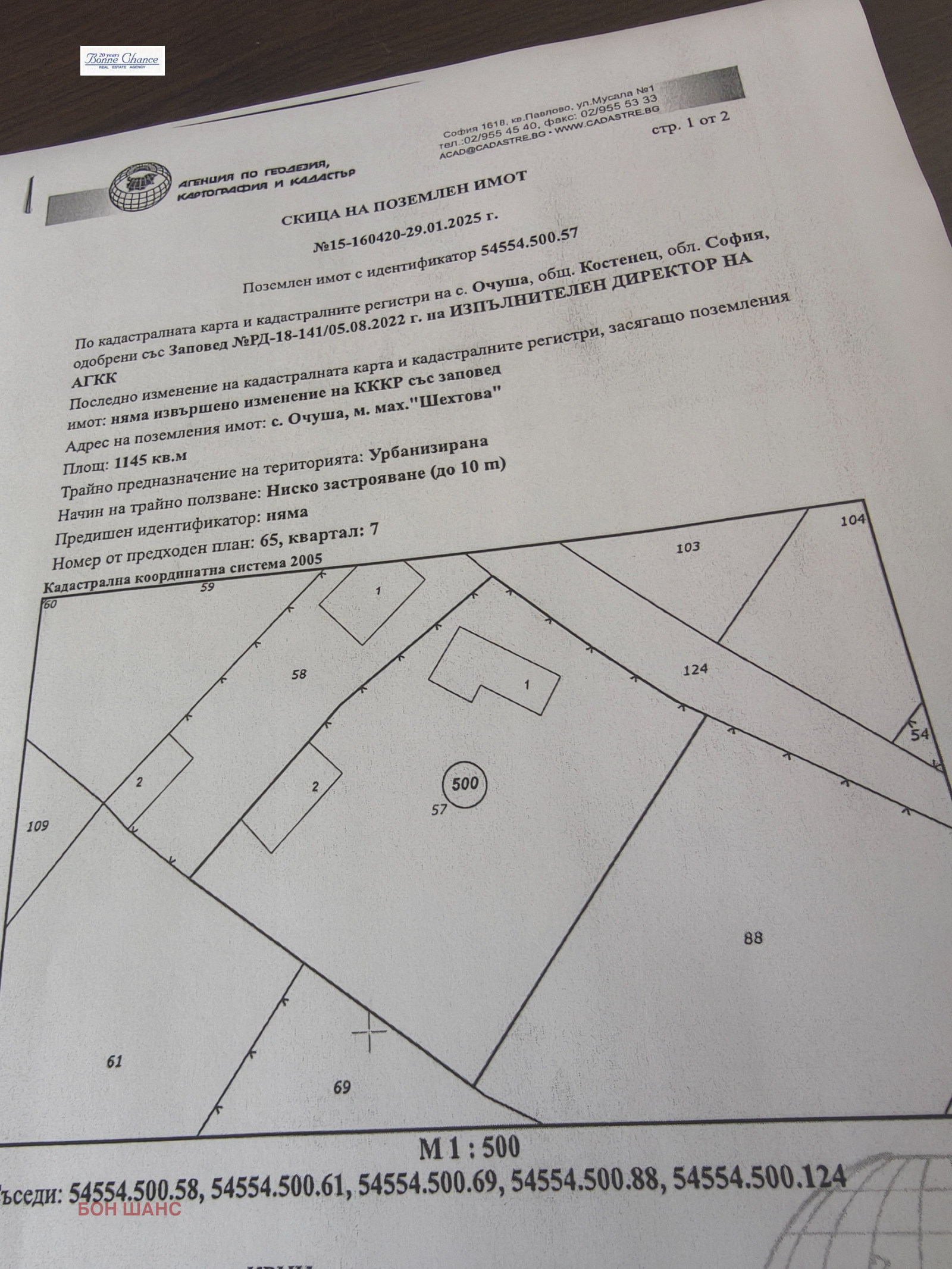 ������� ���� | Imot.bg � ����������� 11