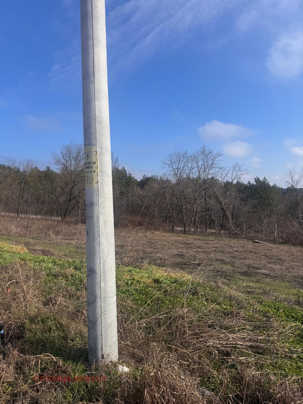 ������� ������ | Imot.bg � ����������� 5