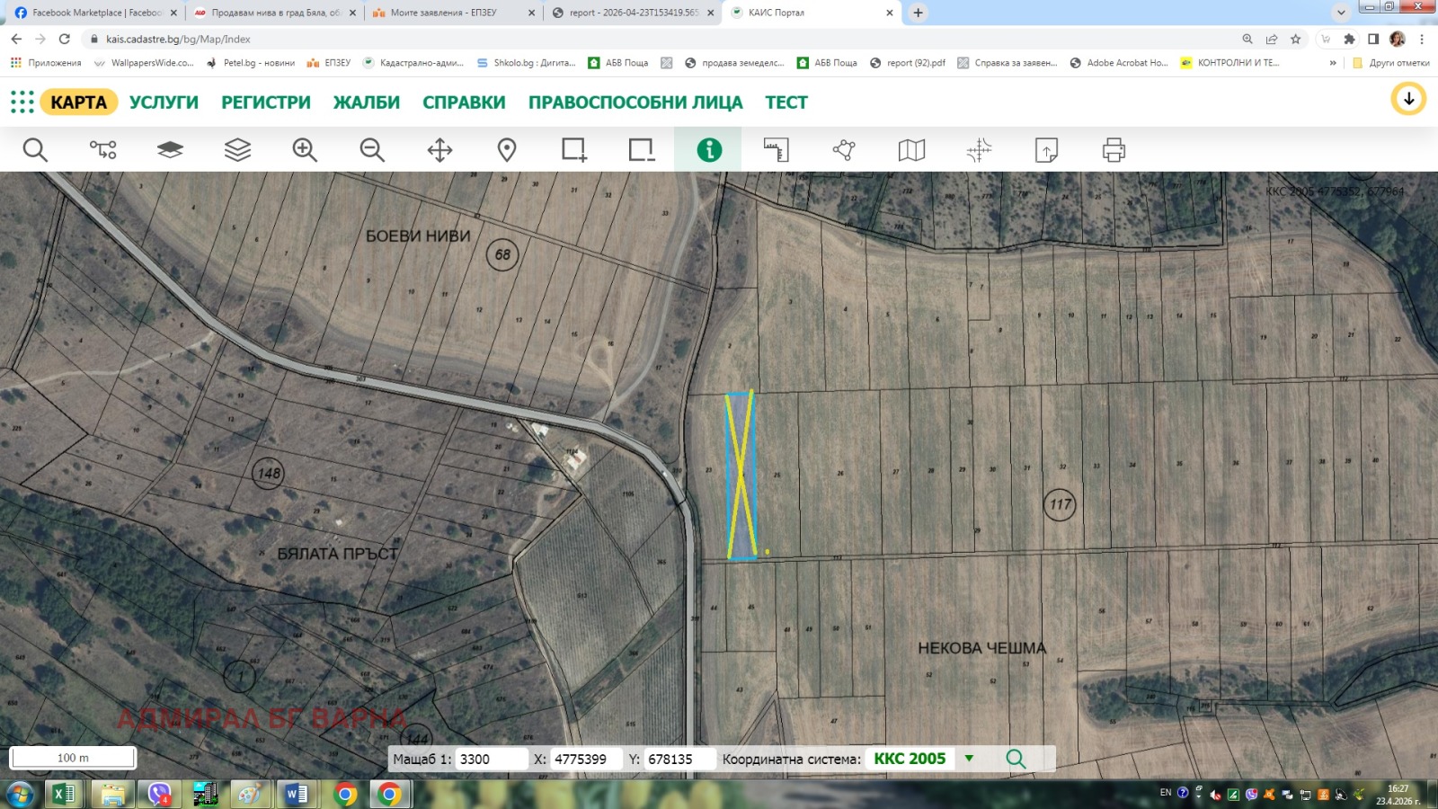 ������� ���������� ���� | Imot.bg � ����������� 1