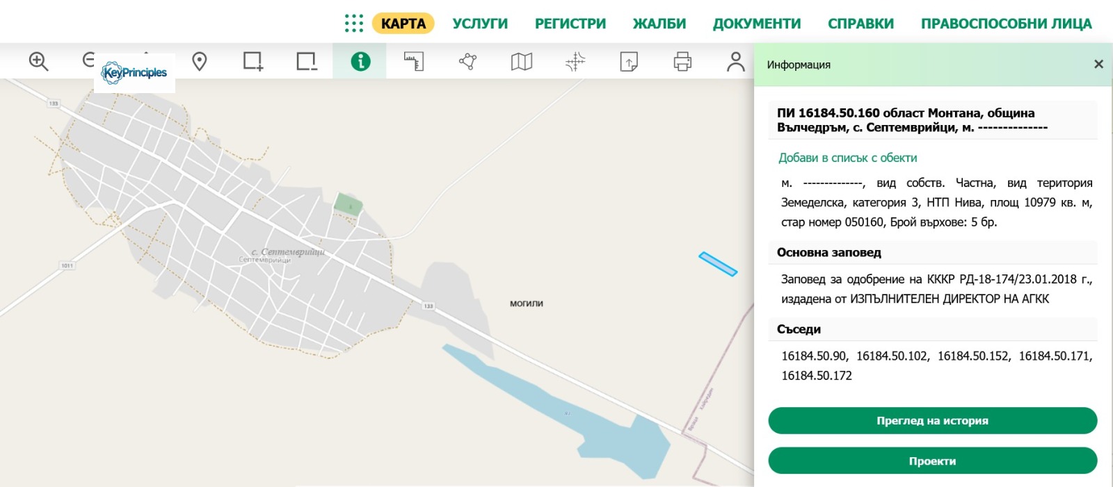 ������� ���������� ���� | Imot.bg � ����������� 3