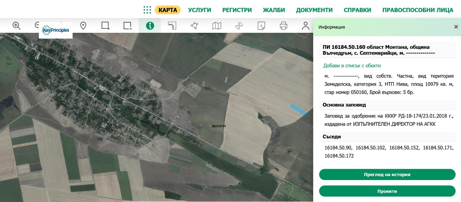 ������� ���������� ���� | Imot.bg � ����������� 2