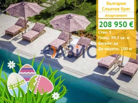 3-СТАЕН, 100 m2