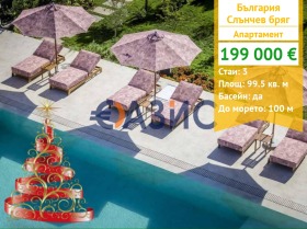 3-СТАЕН, 100 m2