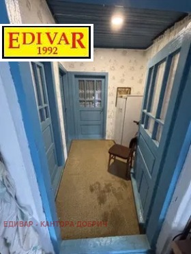 ������� ���� | Imot.bg � ����� ������ 7