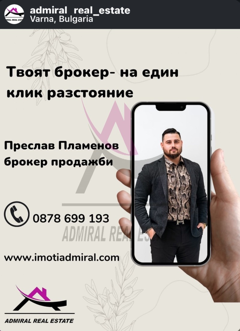 Продава 2-СТАЕН, гр. Варна, Изгрев, снимка 5 - Aпартаменти - 47976957