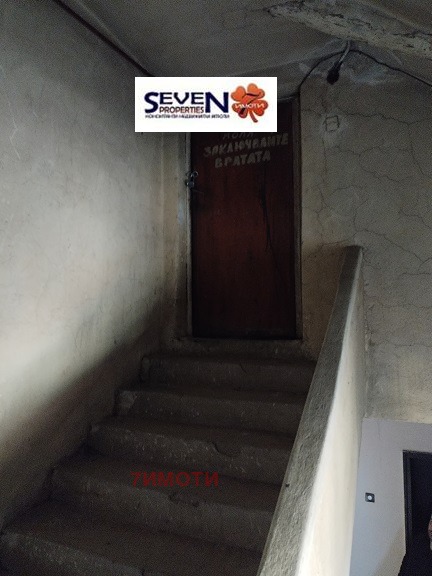 Til salgs  2 soverom Sofia , Javorov , 82 kvm | 61820043 - bilde [14]