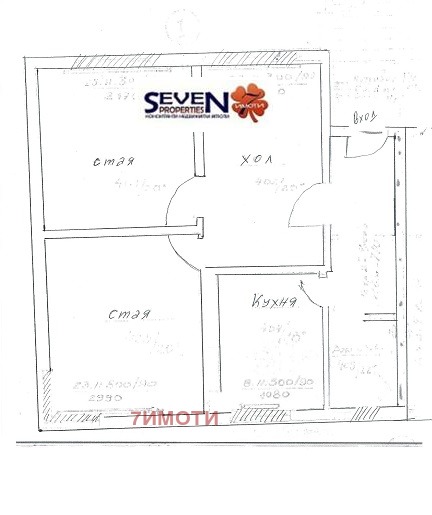 Продава  3-стаен град София , Яворов , 82 кв.м | 61820043 - изображение [7]