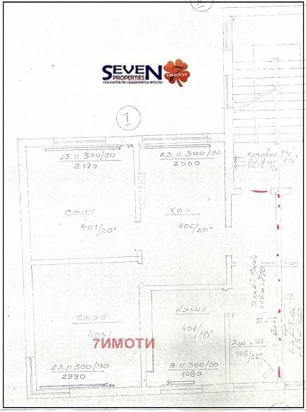 Til salgs  2 soverom Sofia , Javorov , 82 kvm | 61820043 - bilde [17]