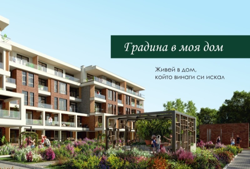 Myytävänä  2 makuuhuonetta Pleven , Mara Dentševa , 118 neliömetriä | 37213534 - kuva [14]