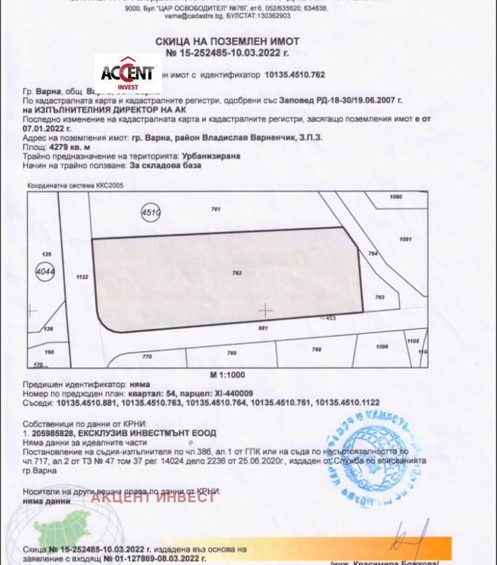 Продава ПАРЦЕЛ, гр. Варна, Западна промишлена зона