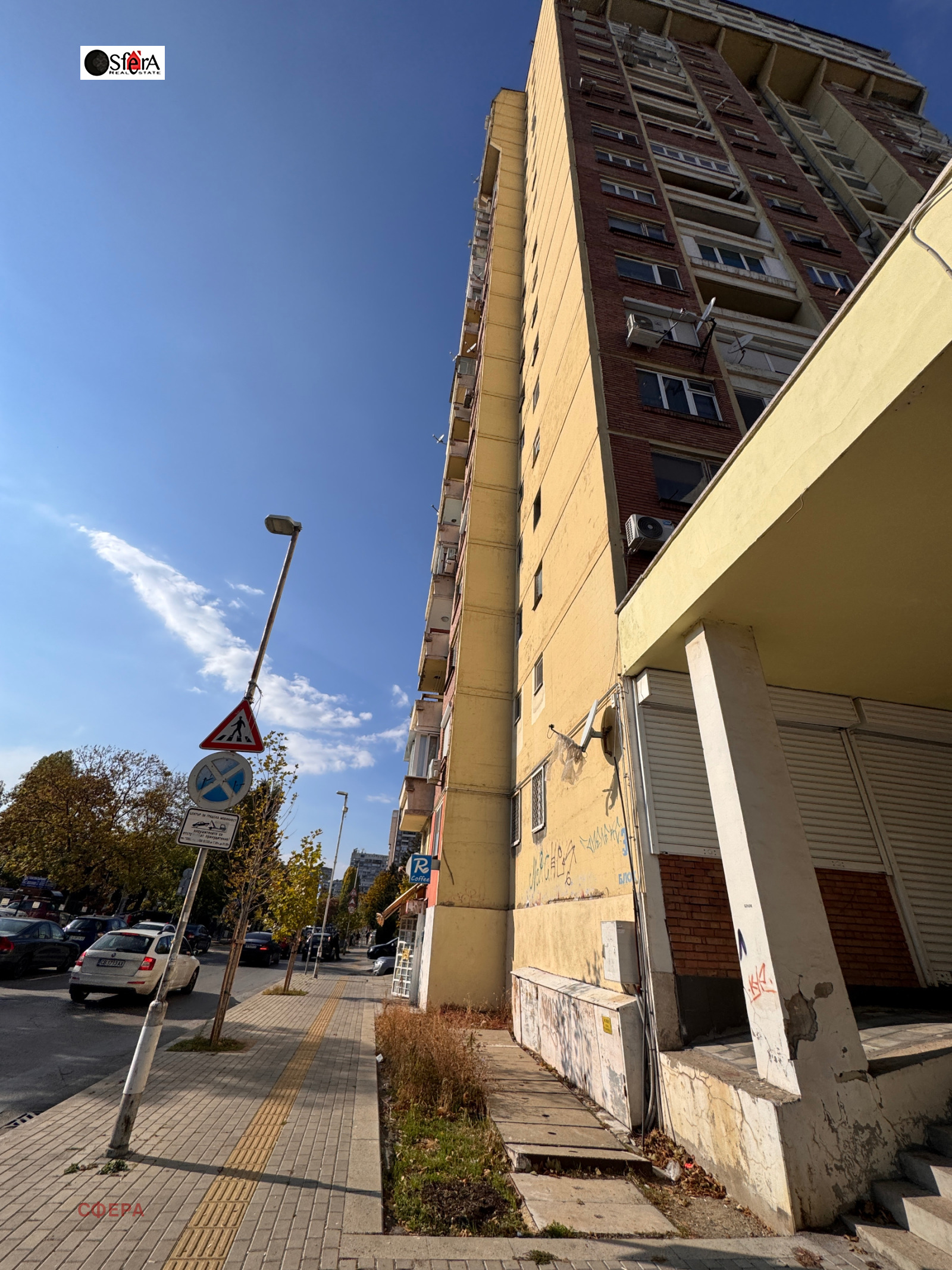 Продава 2-СТАЕН, гр. София, Зона Б-5, снимка 16 - Апартаменти - 56655366