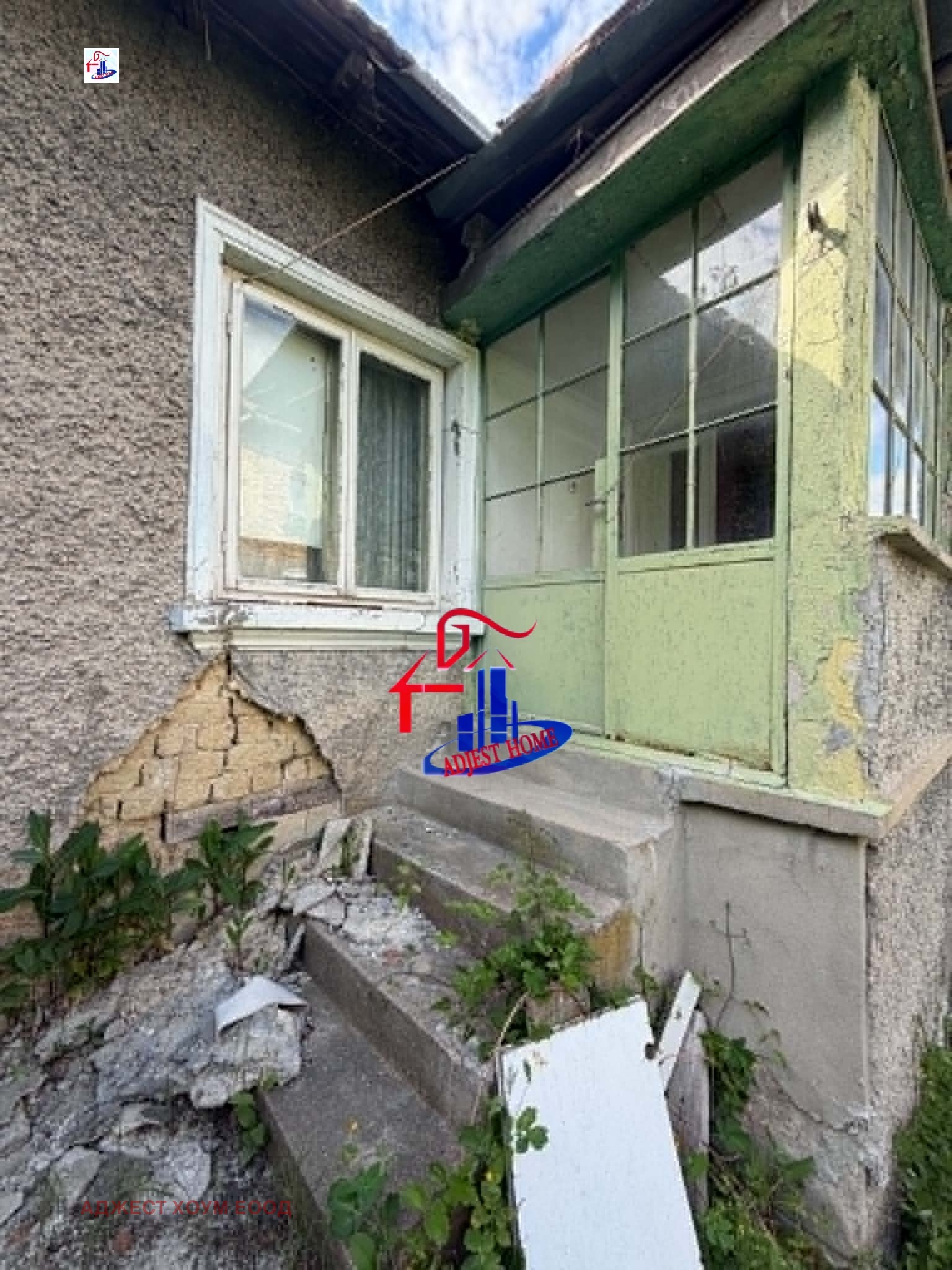 Продава КЪЩА, гр. Шумен, Пожарната