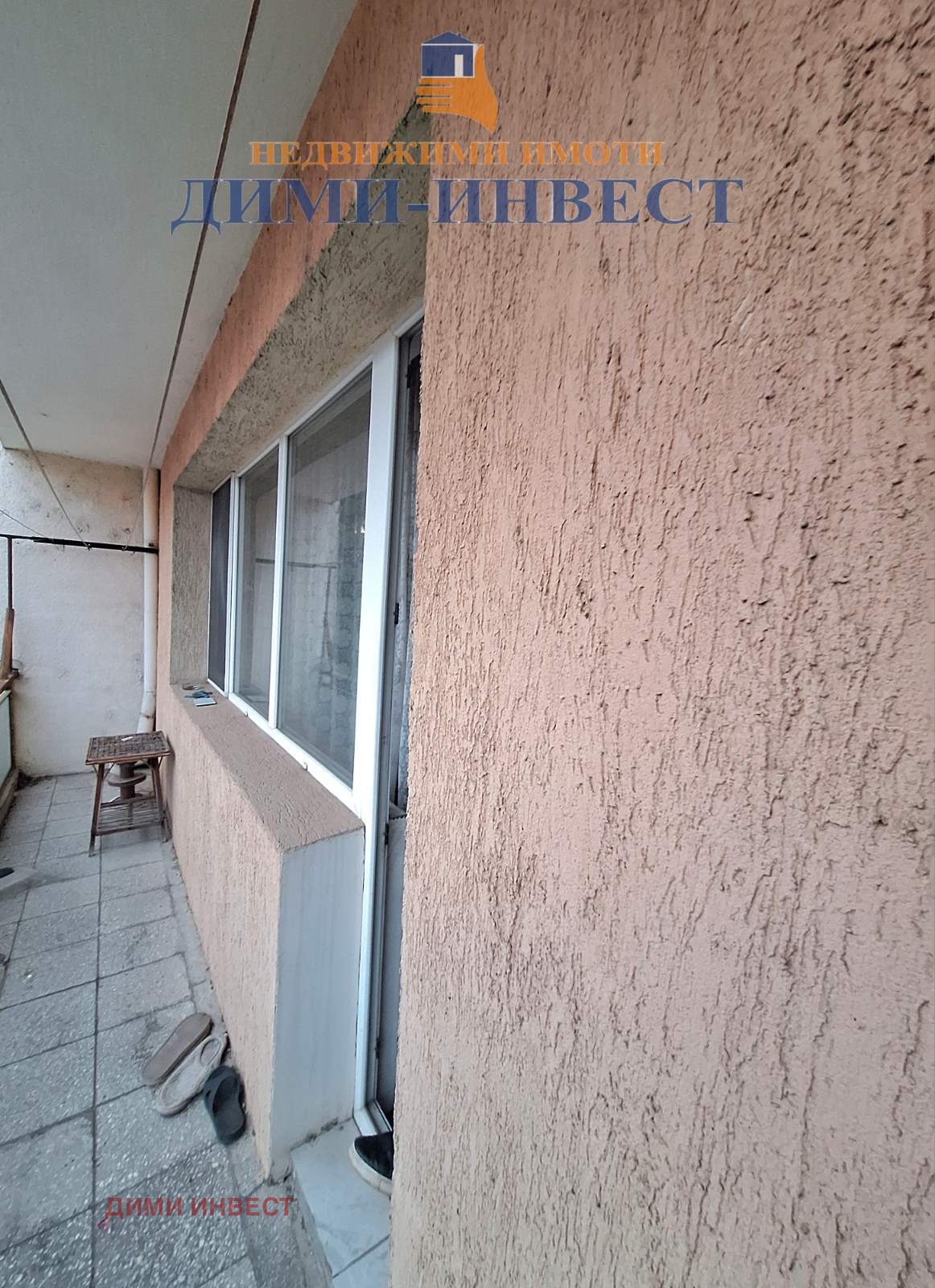 ������� 2-����� | Imot.bg � ����������� 6