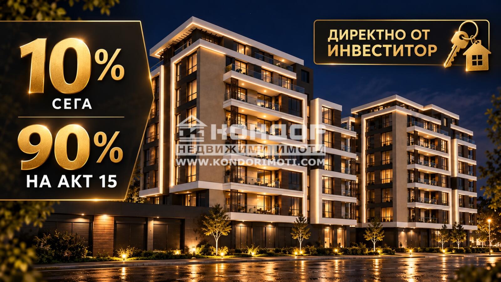 ������� 3-����� | Imot.bg � ����������� 1