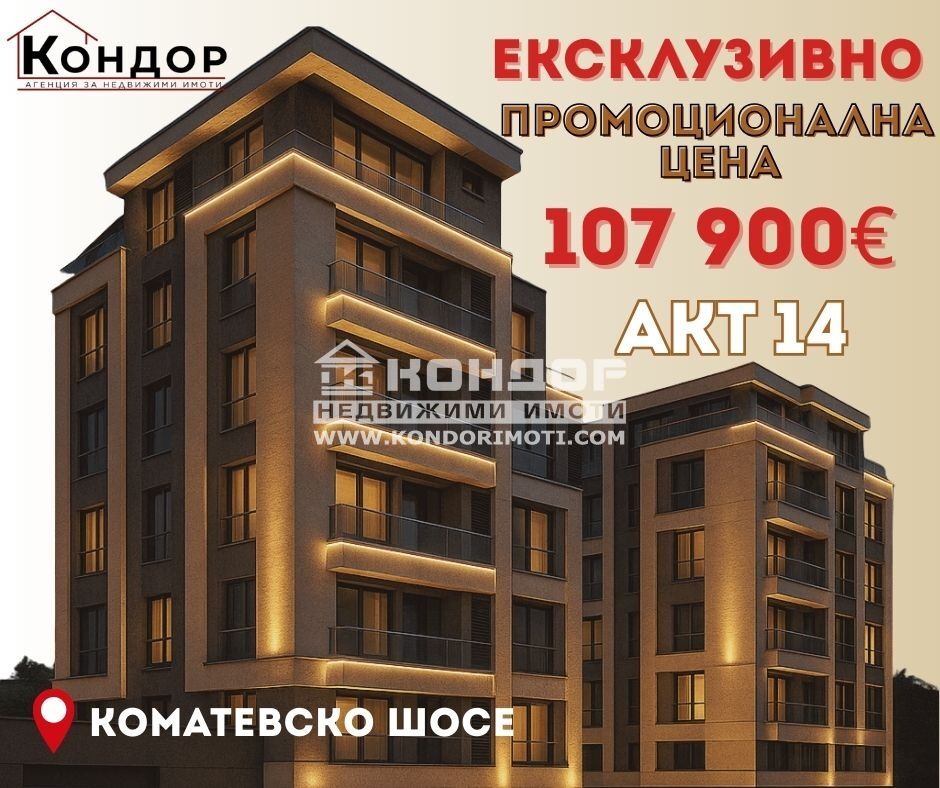 ������� 3-����� | Imot.bg � ����������� 1