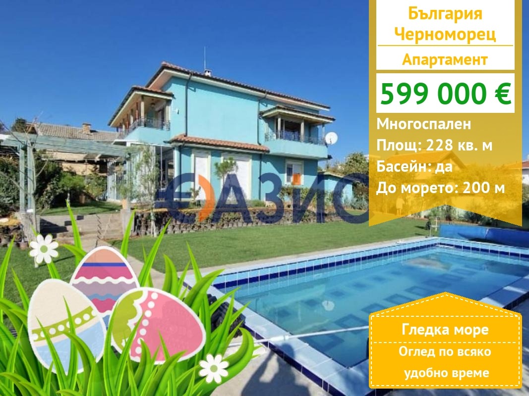 ������� ���������� | Imot.bg � ����������� 1