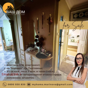 ������� 2-����� | Imot.bg � ����� ������ 9