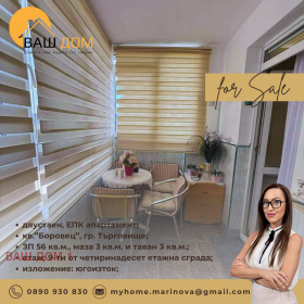 ������� 2-����� | Imot.bg � ����� ������ 3