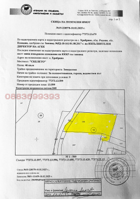 ������� ������ | Imot.bg � ����� ������ 16