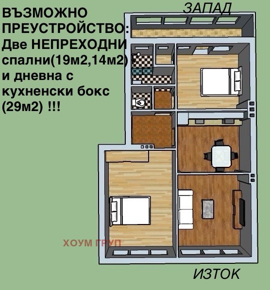 Продава 3-СТАЕН, гр. София, Център, снимка 2 - Aпартаменти - 49070011